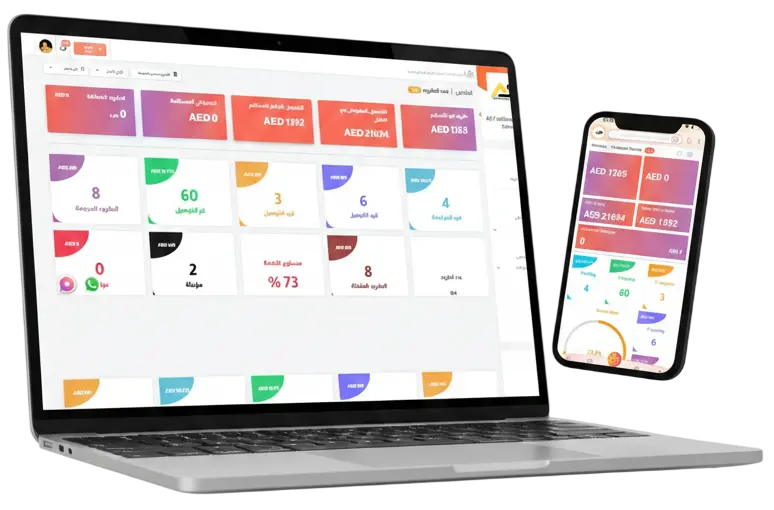 تطبيق الشحن